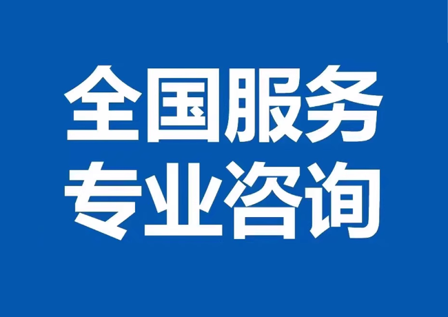 惠安封存公积金代提
