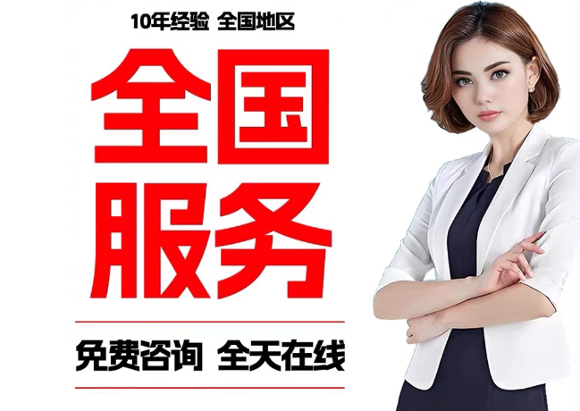 惠安在职公积金代提